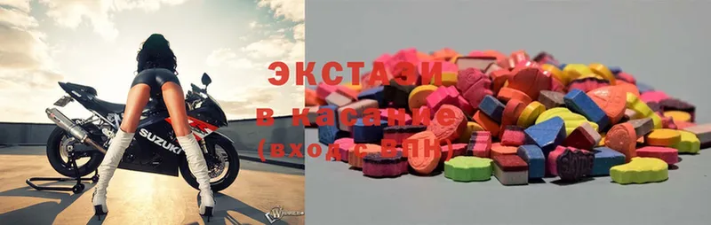 ЭКСТАЗИ mix  цена наркотик  Кирово-Чепецк 