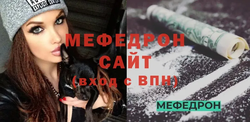 что такое наркотик  Кирово-Чепецк  blacksprut как войти  Мефедрон mephedrone 